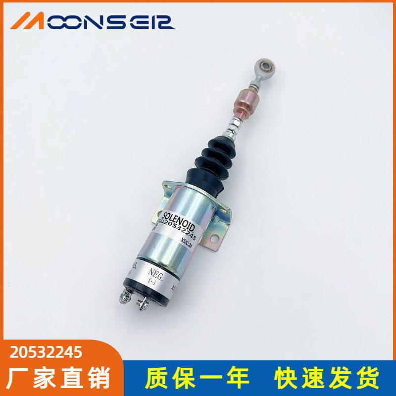 柴油机熄火电磁阀熄火开关适用于利斯特彼特帕金斯20532245