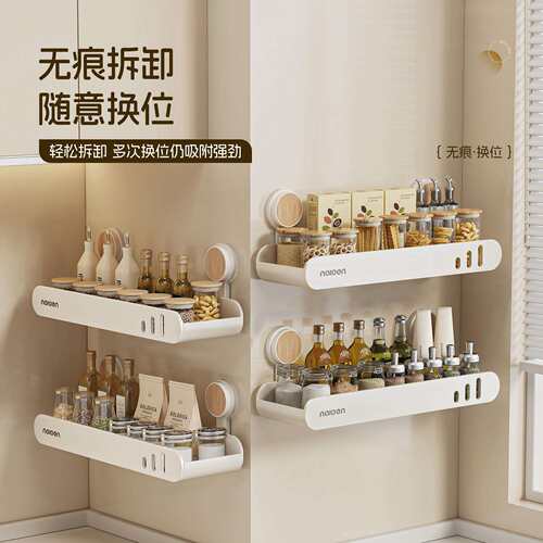 厨房多功能调料置物架新款吸盘壁挂铲子勺子油盐酱醋免打孔收纳架