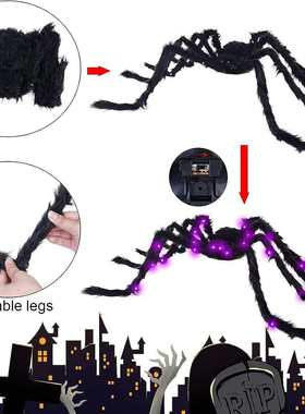 万圣节2米发光黑色蜘蛛42led灯长亮闪烁发光蜘蛛造型氛围装饰挂件