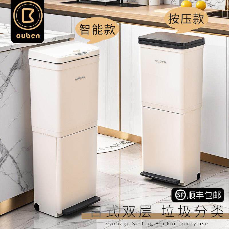 双层分类垃圾桶家用高款厨房专用干湿分离大容量可移动智能感应式