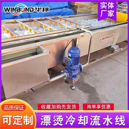 冷冻产品温冻设备解 厂家供JCR应解 冻鸡冻鸭冻机 冻羊牛高肉解冻