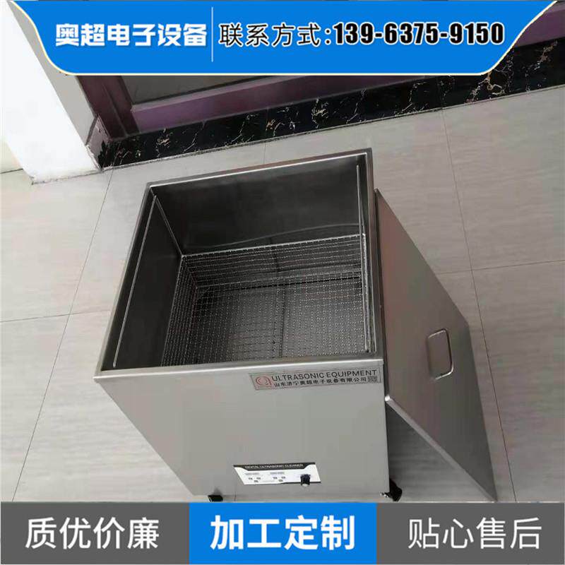 超声波清洗机仪器设备厂家内蒙古呼和浩特呼伦贝尔包头赤峰乌海
