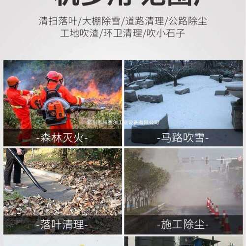 背负式汽油吹风机 四冲程大棚吹雪机手提式风力灭火机EBZ8500