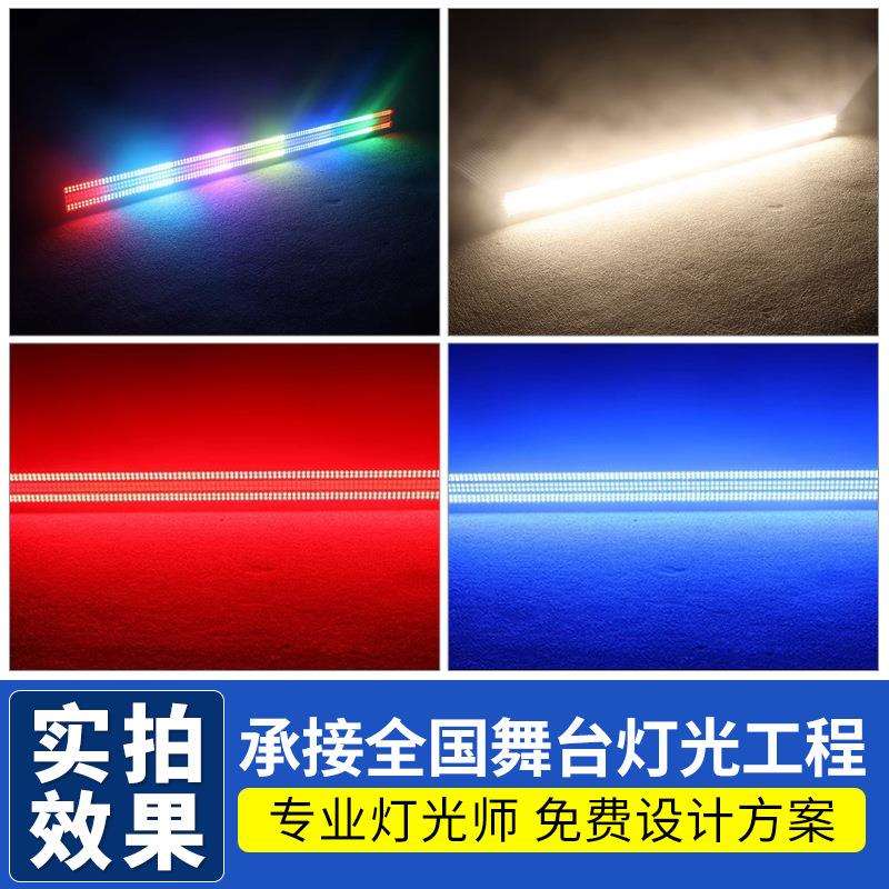 高亮度LED长条频闪灯16段点控染色1296颗全彩洗墙矩阵舞台背景灯