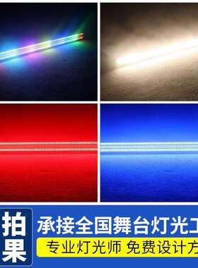 高亮度LED长条频闪灯16段点控染色1296颗全彩洗墙矩阵舞台背景灯