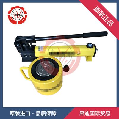 ENERPAC液压油缸 薄型液压缸 RCS液压千斤顶 单作用液压缸