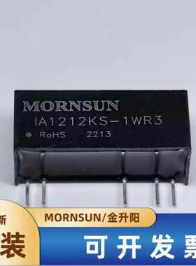 IA0505KS-1WR3/0512/0515/1205/1209/1212/2405/2412/2415电源