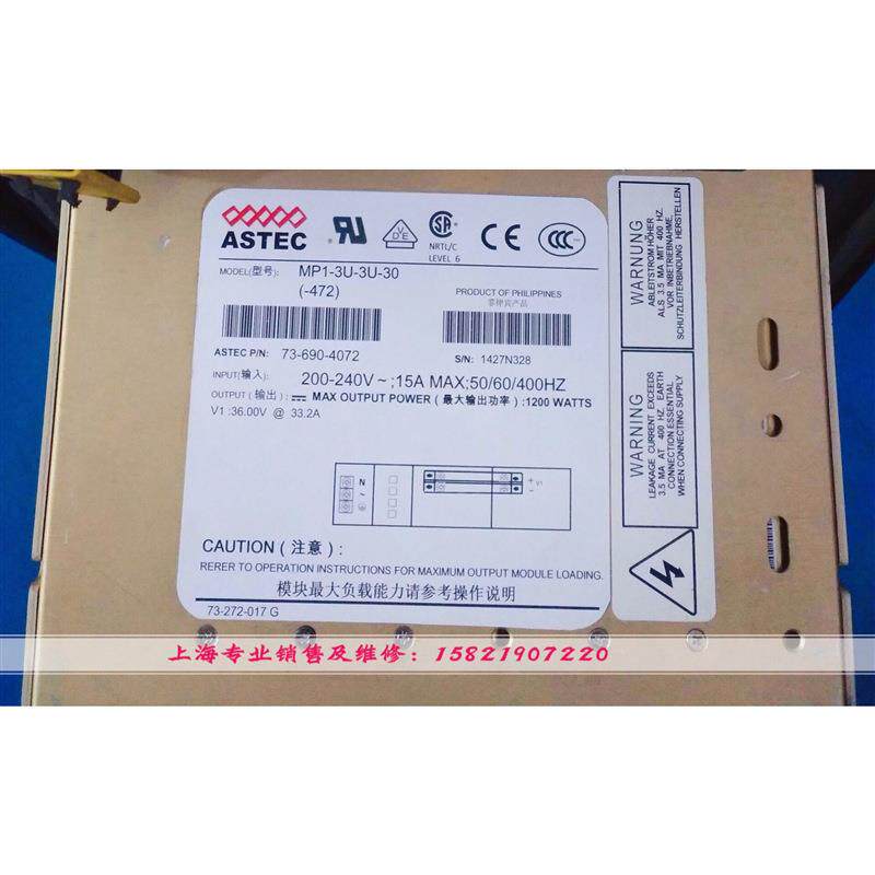 MP1-3U-3U-00（-472）电源现货 质保半年 付款后秒发