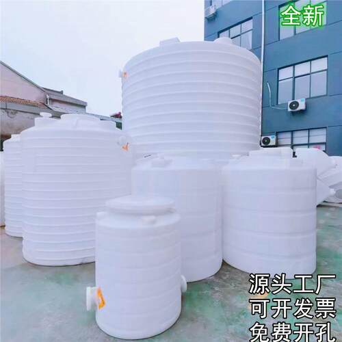 塑料大白桶加厚pe塑料胶桶水塔外加剂储罐1/2//5吨
