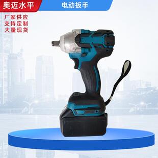 工业级两用电动扳手锂电扳手电动充电扳手冲击扳手