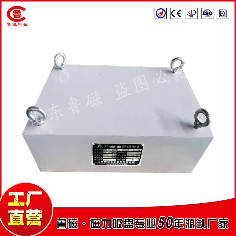永磁除铁器RCYB悬挂式永磁除铁器输送带式永磁除铁器