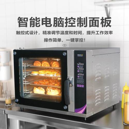 拓奇热风炉电烤箱商用超大容量大型私房烘焙焗炉面包披萨蛋糕烤箱
