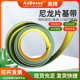 尼龙片基带 纸张输送传动带 纺织印刷机械绿黄平皮带