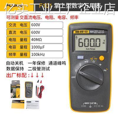 *数字万用表F117C115C175C179CF101F15B+17B+18B+数字万用表F117C