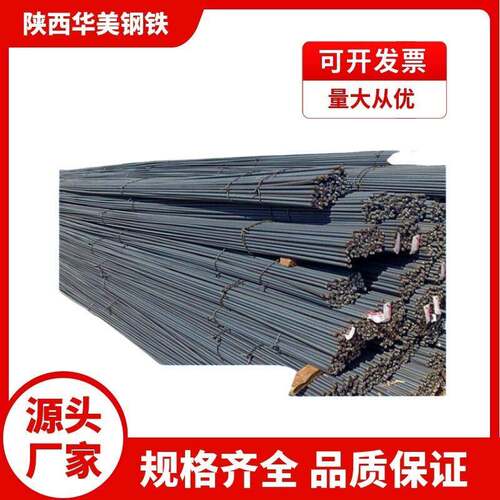 螺纹钢筋三级抗震钢精轧螺纹钢建筑工地钢材盘螺箍筋加工现货