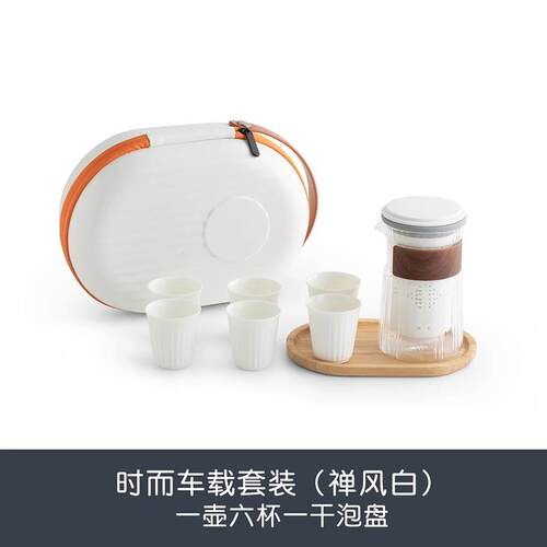正品山先生快客具杯一壶三杯旅行茶套组可携式大容量户外泡茶夫茶