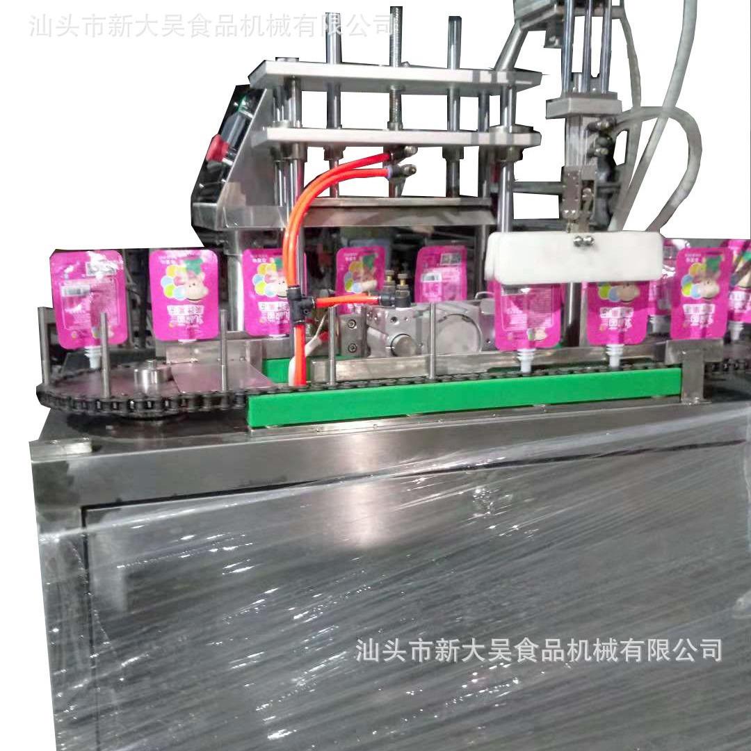 自立袋斜嘴袋自动封口机焊嘴机