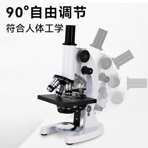 析牛单双三目显微镜2500倍高清F108/T310实验专业光学全平场物镜