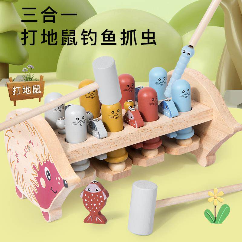打地鼠玩具幼儿童磁性抓虫钓鱼益智力0婴儿1一2岁半3男孩女孩宝宝