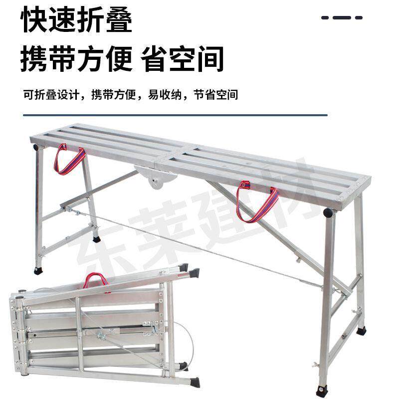 多功能装修折叠凳VXL 缩升降伸鹰架可携马式子工程梯子移动刮腻平