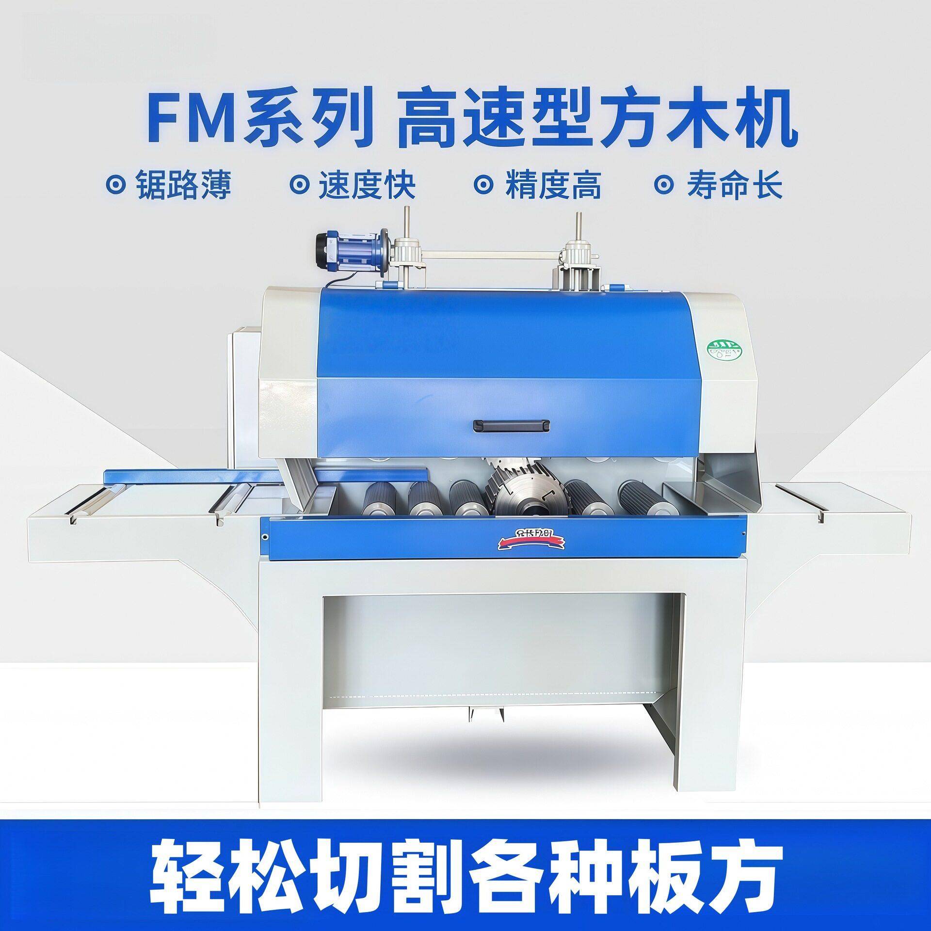 全自动方木多片锯大型方木圆木锯板机木托盘龙骨开条锯木板分条锯