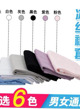 2Pairs Unisex Arm Sleeves Cover UV Sun Protection Men Sleeve