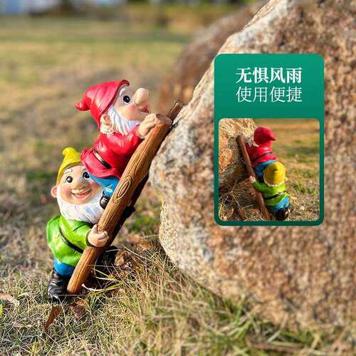 爬梯子精灵小矮人花园创意户外庭院摆件草坪阳台微景观树木装饰品