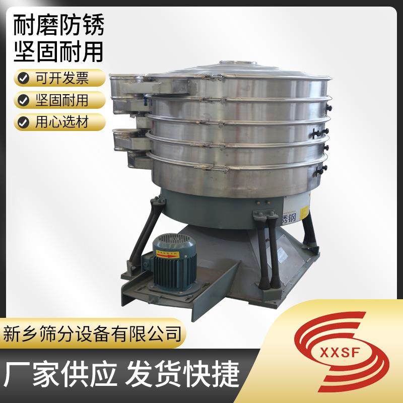 面粉回料式圆形摇摆筛可加气缸石英砂碳钢-层圆筛子,机械设备,筛选机,淘宝优惠券,粉丝福利购,淘宝优惠卷
