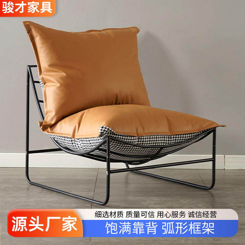 懒人躺椅单双人简约小沙发厂家客厅阳台卧室休息区休闲沙发椅