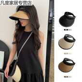 草编空顶帽女夏季 可斜挎帽绳防晒帽遮阳无顶发箍草帽黑胶太阳帽子