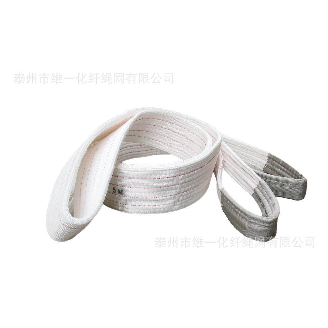 双装扣白色吊带厚起重吊带加MMQ工15T扁平吊带丙纶酸洗吊装业带