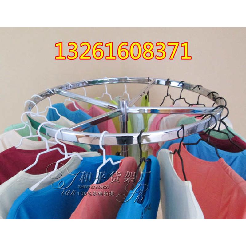 服装展架落地旋转中岛架服装店货架衣架不锈钢色圆形展示架中岛