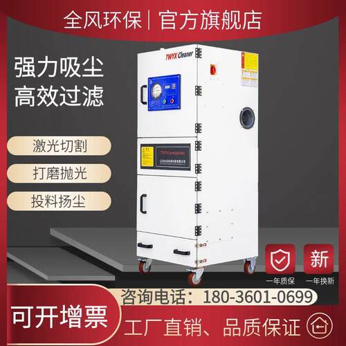 MCJC尘-50工业集尘AVQ器厂家刻印机漂浮粉粉末吸尘器01.51KW集尘