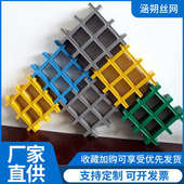 格栅排水污漏水玻璃钢池绿化树格养殖场篦子栅板网格热镀锌水池板