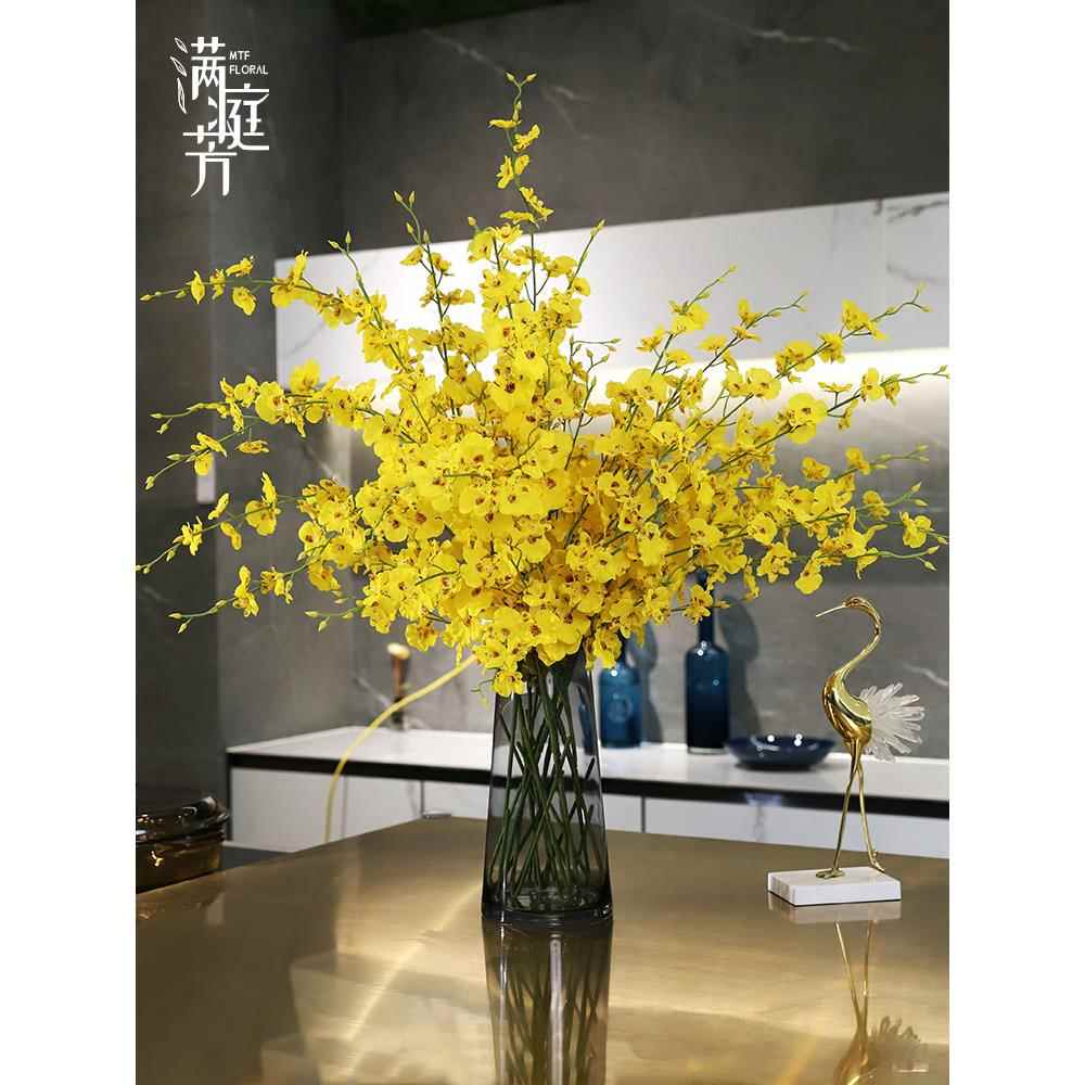 跳舞兰干花轻奢摆件客厅餐桌摆设黄色迎春假花卉装饰