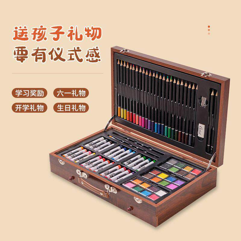 112件套水彩染料画画蜡笔儿童颜料可水洗无毒高级绘画工具全套装