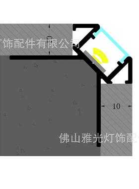 厂现货L家E硬灯条YG-B023装外壳家装D工阴阳角