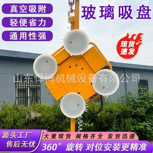 电动玻璃吸盘真空玻璃吸吊机六爪玻璃吸盘气动玻璃吸盘板材吸盘