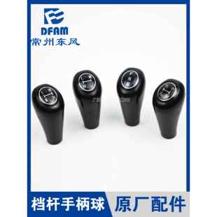 654档杆换挡手柄球 常州东风拖拉机配件大全454 604 554 原厂 504