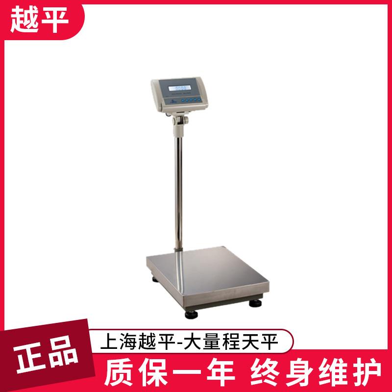 上海越平YP500000-10大称量YP电子天平液晶显示天平精度10g电子秤