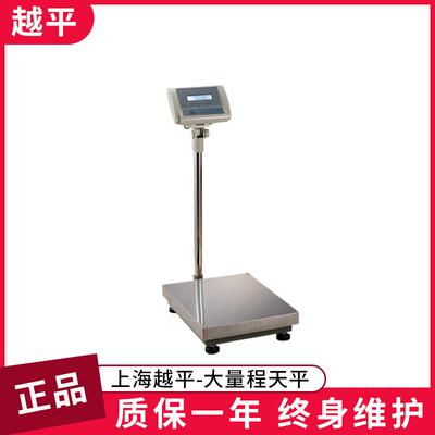 上海越平 YP300000-10大称量电子天平300kg/10g大称量电子秤数显