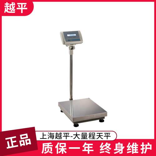 上海越平 YP300000-10大称量电子天平300kg/10g大称量电子秤数显