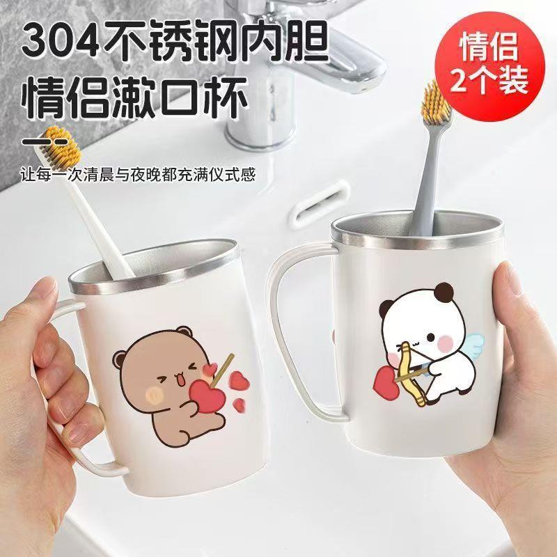 一二布布刷牙杯不锈钢情侣水杯洗漱杯漱口杯子家用一家四口牙缸