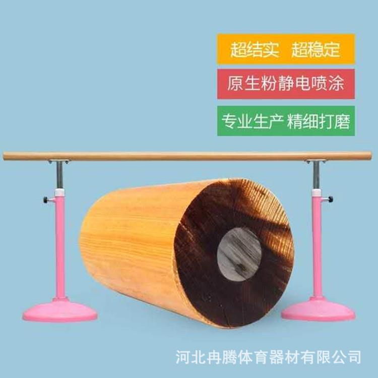 移动式成人儿童家用升降式舞蹈把杆舞蹈房学校移动舞蹈压腿杆