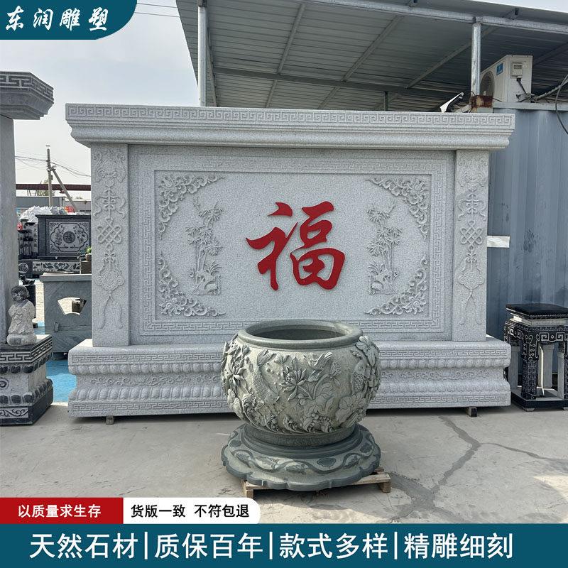 石雕浮雕影壁墙天然石材雕刻庭院定制镂空窗花背景墙玄关别墅摆件