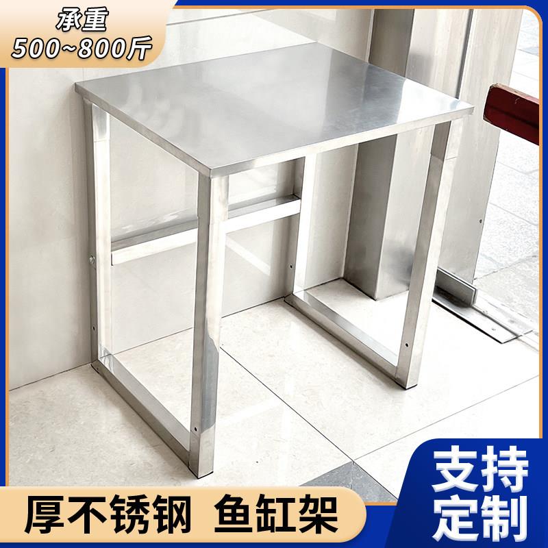 不锈钢工作台工厂车间操作台仓库包装台家用置物架鱼缸架学习桌子