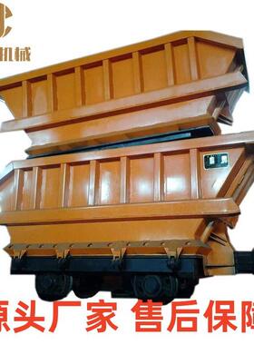 MDC3.3-6矿用底卸式矿车中源结构简单坚固耐用MDC3.3-6底卸式矿车