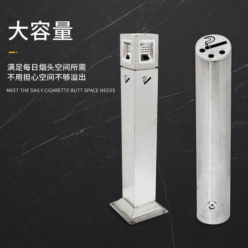 新款直销吸烟区室外户外不锈钢立式座地烟灰柱灭烟柱 酒店烟灰桶