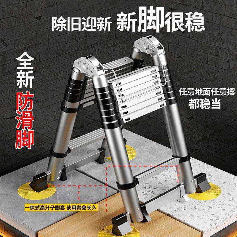 多功能人字梯子家用折叠伸缩加厚铝合金工程梯直梯升降楼梯子登高