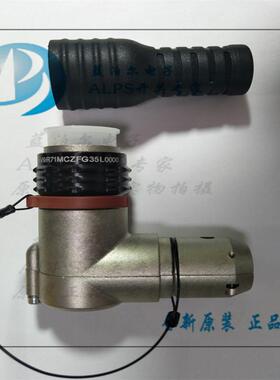BCH-AM1610 HV9R71MCZFG35L0000 Amphenol安费诺 汽车连接器